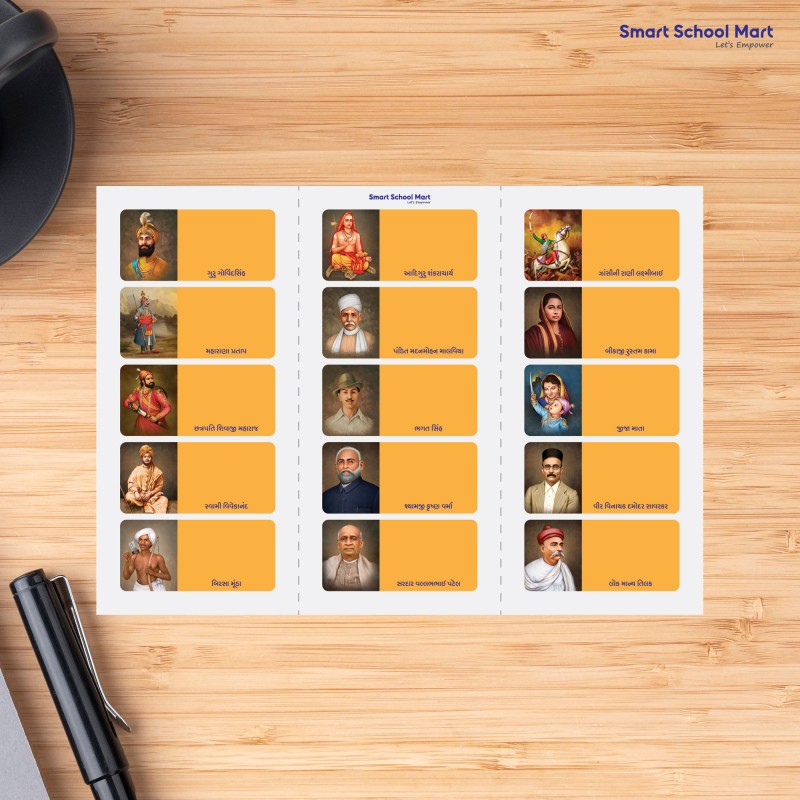 Book Label with Inspirable Great Leader  