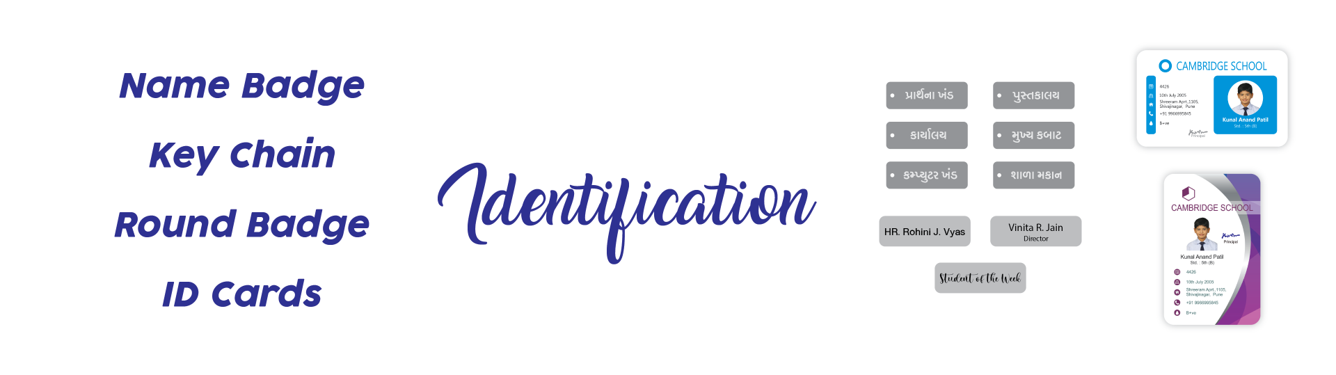 Identification 