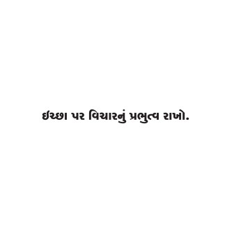 Wall Quotes