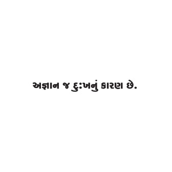 Wall Quotes