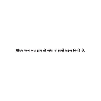Wall Quotes