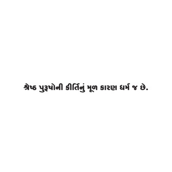 Wall Quotes