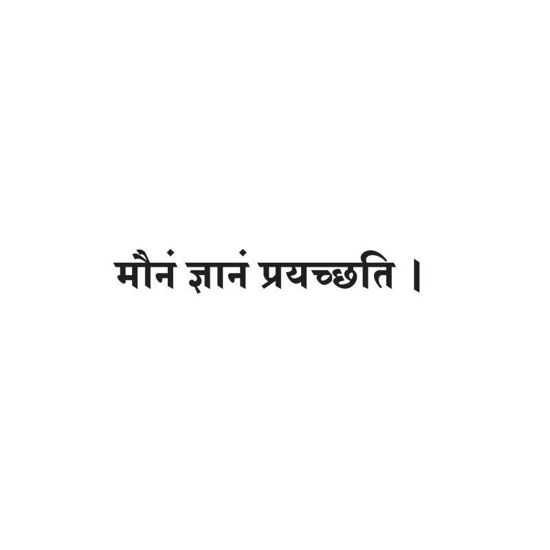 Sanskrit Quote 63