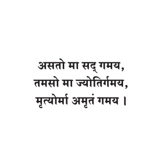 Sanskrit Quote